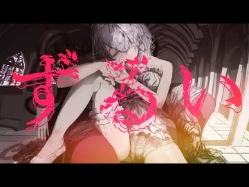 プロポーズ / 内緒のピアス【叶愛うたう】