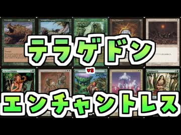 【MTG】ゆかり：ザ・ギャザリングS《ハルマゲドン》【プレモダン】
