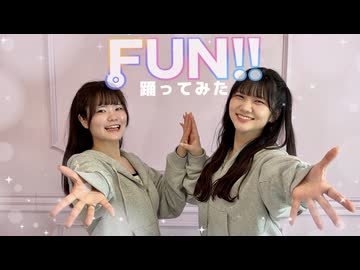 【@小豆生誕2026】FUN!!【踊ってみた】