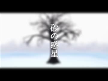 【Fate/MMD】たどり着いた祈り【マイカルデア】