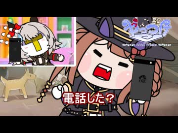 【＃ウマ娘】電話した？【＃タモリ倶楽部】