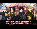 【SW2.5】ツイステッド☆ソードワールド《Episode4-9》【ジャンル混合仮想卓】