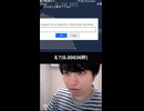 反応速度測定で0.00036秒を出してしまったきょーすけwww #勇者きょーすけ #ゲーム実況 #twitch #雑談 #スマブラsp #切り抜き