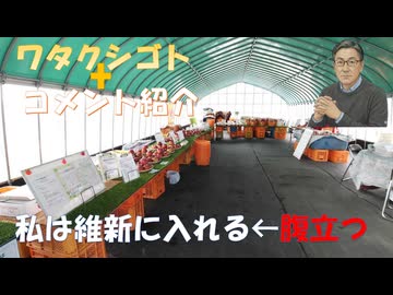 私は維新に入れる（母）←最悪の選択（怒）←私事【アラ還・読書中毒】コメ：ａｉがシェディングはないと言ってるのでシェディングはありますね！もういちどＢ29で原爆を運んでないので運べない！銀は３７％暴落