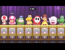 【スーパーマリオパーティ ジャンボリー】キノピコでクッパバスターズミニゲームをプレイ