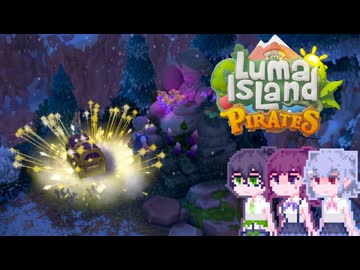 【Luma Island】こはルマ day 63