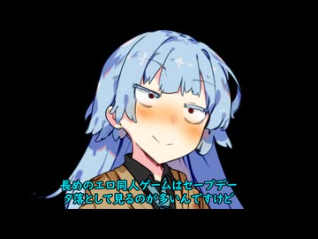 葵ちゃんの主張EX6