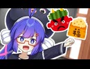 【VOICEROID劇場】とーほくと豆まき！