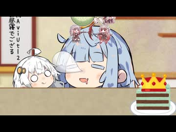 あおいちゃんの上で争う　あおいちゃんタワーバトル