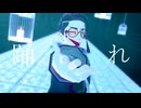 【MMDポケモン】まにまに【カラスバ】