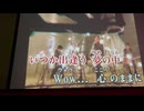 カラオケ「SOUL LOVE」GLAY