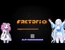 Factorio（バニラDLCもなし）蟲に工場を襲われる雪さん【めた雪実況】