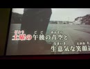 カラオケ「グロリアス」GLAY