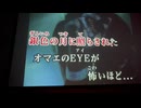 カラオケ「口唇」GLAY