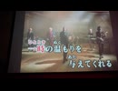 カラオケ「a boy〜ずっと忘れない〜」GLAY
