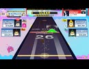 260201-1605　ウミユリ　9+　チュウニズムXVクロスプレイ動画