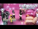 【実況】ファンタジアン ネオディメンジョンやろうぜ！　その30ッ！