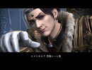 【FF14】エメトセルク 登場シーン集｜漆黒のヴィランズ