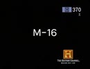 M16【撃つためのデザイン】
