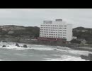 1.△・3巻目(全18巻)・チーバくんの耳・銚子犬吠埼【大きい波・でかい波・すごい波・華麗なしぶき】2024年3月6～7日