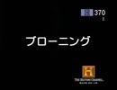 ブローニング【撃つためのデザイン】