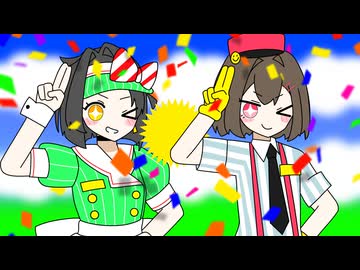 メズマライザー 歌ってみた Ver ./ れんづ × LuA