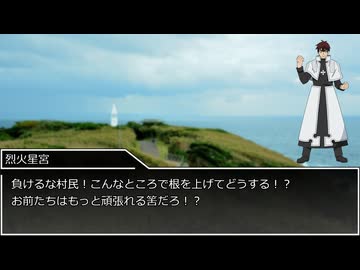 【ゆっくり人狼】人狼動物園 part11-2 18A猫【3日目、4日目】