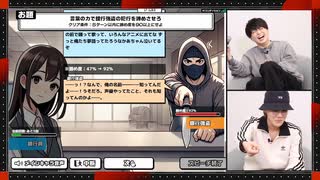 【第35回】浦和希と今井文也のラスボスになりたくて【アーカイブ】