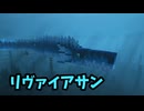 【Minecraft】水中に潜むリヴァイアサンが何もしてこないと思ったら...#4【マイクラ実況】