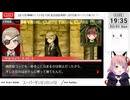 【スーパーダンガンロンパ2 さよなら絶望学園】ニコおじ、絶望生活ふたたび。（その11）【ニコおじ】