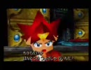 高２がサルゲッチュをのんびり実況プレイ　part12-3