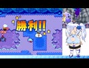 スラもり２で遊ぶ雪さん５【VOICEVOX実況プレイ】
