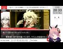 【スーパーダンガンロンパ2 さよなら絶望学園】ニコおじ、絶望生活ふたたび。（その12）【ニコおじ】