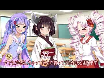 発情ウナちゃんの日常　やで！ 『#ついなちゃん誕生祭2026』