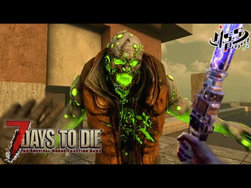 【難易度狂気】MSSPなら毎日襲撃でも行けるんじゃね？37日目【7Days to Die V2】