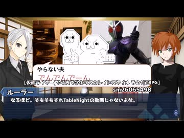 平成仮面ライダーTRPG マスカレイド・スタイル 第二版 2.5 平成仮面ライダーTRPG マスカレイド・スタイル 第二版 2.5 - メルカリ