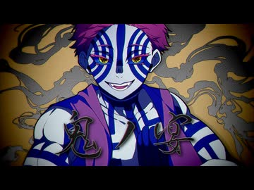 【鬼滅の刃】上弦の参が”鬼ノ宴”を歌ってみた【声真似】