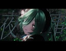 【MMD】夜迷言 YYB式初音ミク Miku Hatsune