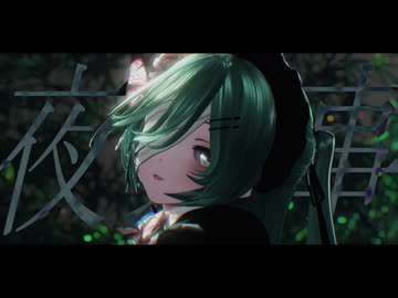 【MMD】夜迷言 YYB式初音ミク Miku Hatsune
