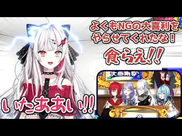 【にじさんじ大感謝祭】アンジュチームの選択によってビリビリする石神のぞみ【にじさんじ切り抜き】