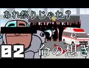クセ強PL達によるタイムリープ物語　Part2【ゆっくりTRPG】【命の想さ】