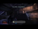 X360自製係統《質量效應2》3DM漢化版-核心難度-第一期 (3)