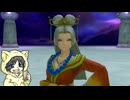 過ぎ去りすぎた時を求めてドラゴンクエスト11S実況プレイ  #8-5