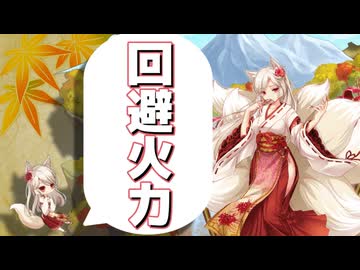 【モン娘TD】回避＝火力　フェアリーリコリス娘ヒガンバナのトリセツ【モンスター娘TDキャラ紹介】