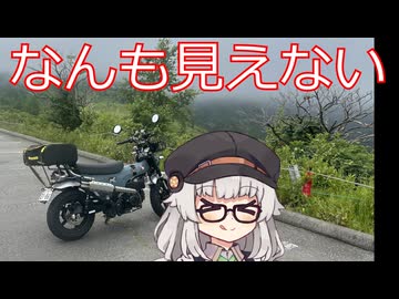 日帰りで群馬県草津まで行ってきた話【dax125】