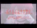 ばぁうくん台本読み『眠り姫を起こすには』【ASMR】【シチュエーションボイス】