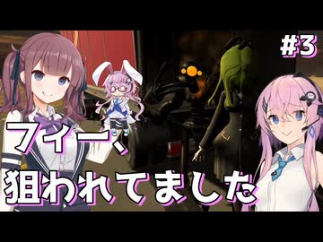 【Heroine of the Sniper】狙い撃つフィー #3【Cevio AI実況】