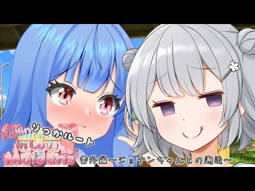 小春六花「いいから揉ませろ」【VOICEROID劇場】