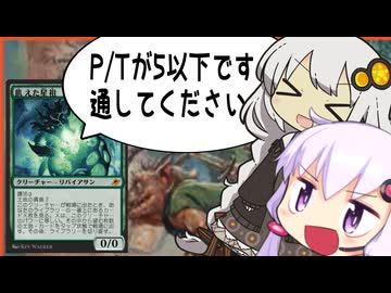 【MTG Arena】怠け撃ちでワンショット【スタンダード】