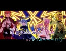 【ニコカラ】暁闇エクスデス【秘密結社holoX/ホロライブ】【オンボーカル】